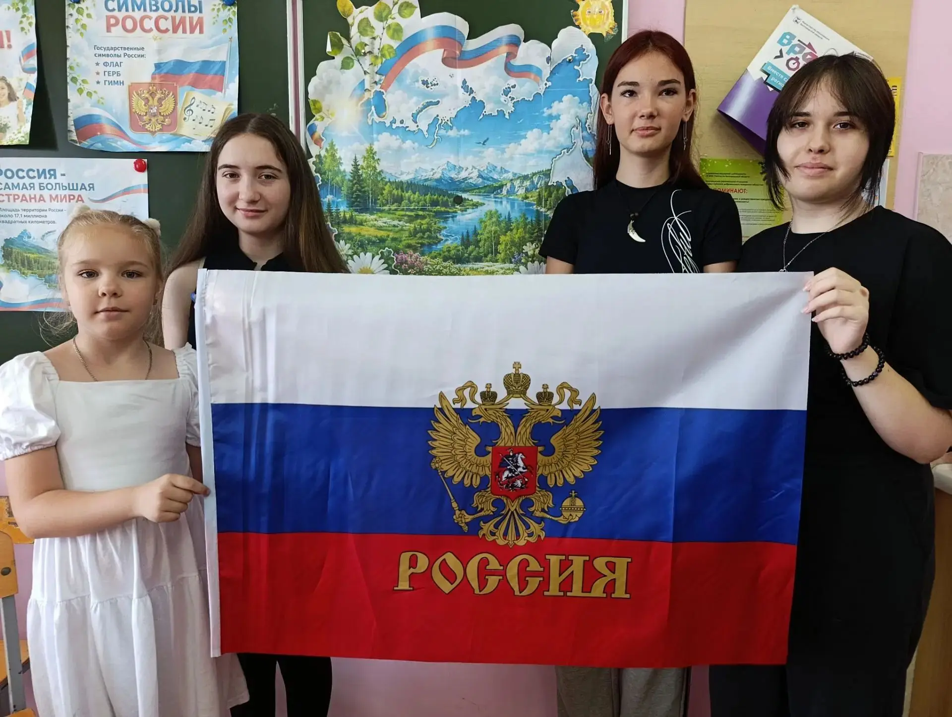 День Государственного флага Российской Федерации! ⚪🔵🔴
