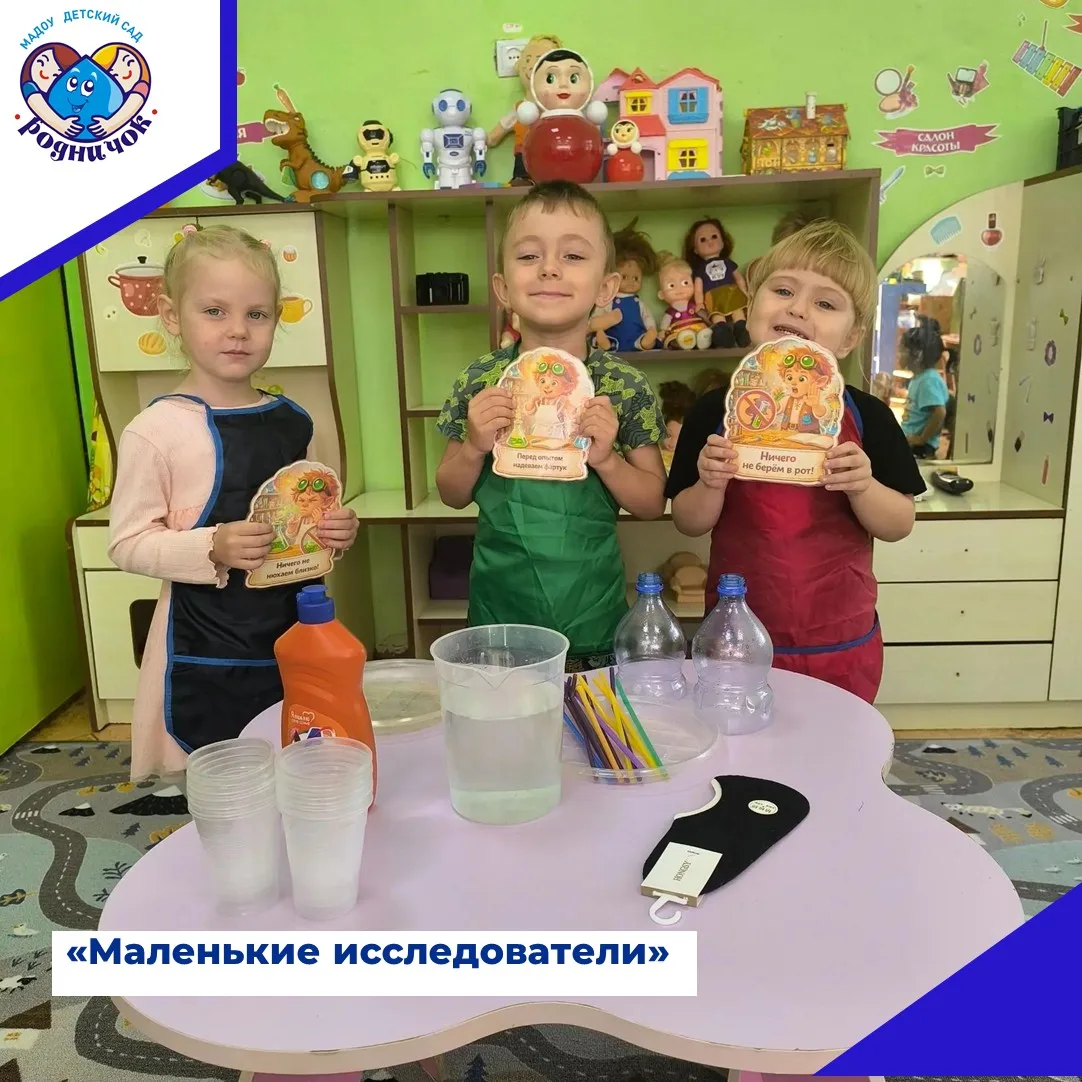 "Маленькие исследователи: как подружить мыльные пузыри, воду и правильное дыхание"