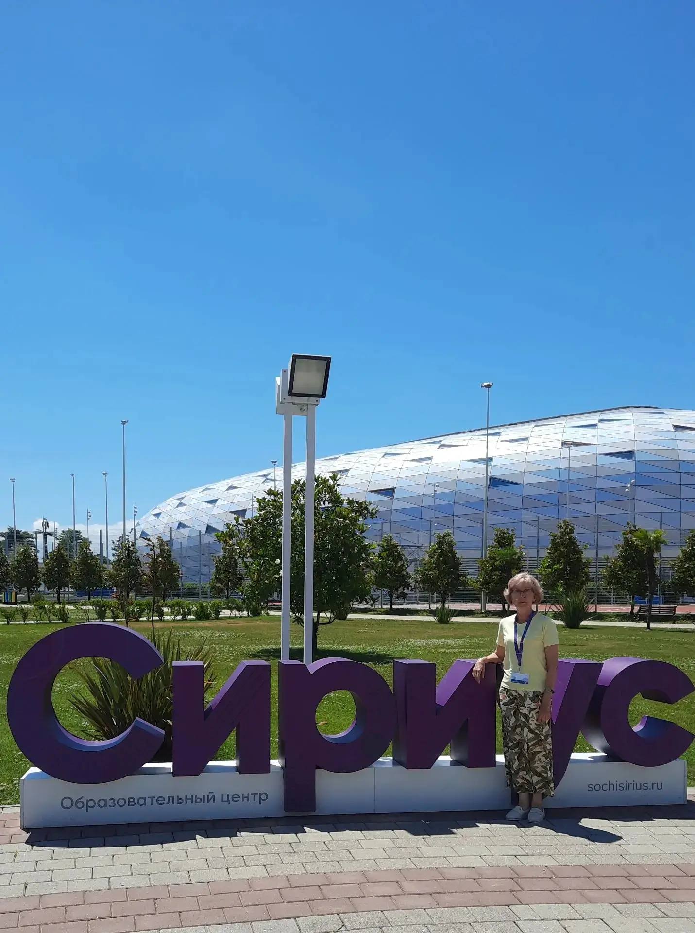 🎻 Преподаватель отдела струнно-смычковых инструментов  прошла обучение в образовательном центре «Си