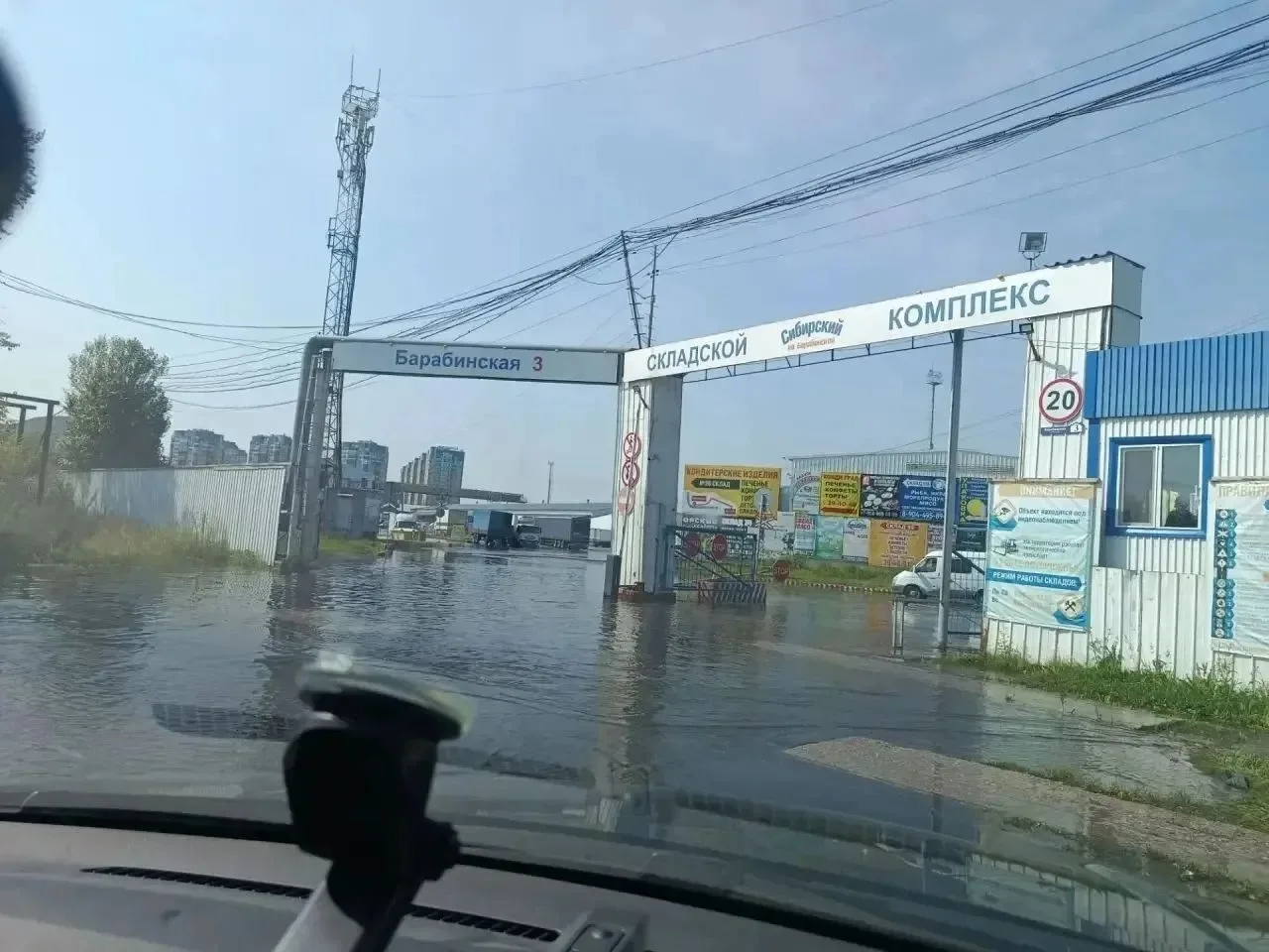 Барабинская уходит под воду....

👉НЕ ЗАБУДЬ ПОДПИСАТЬСЯ👈⤵️⤵️⤵️
