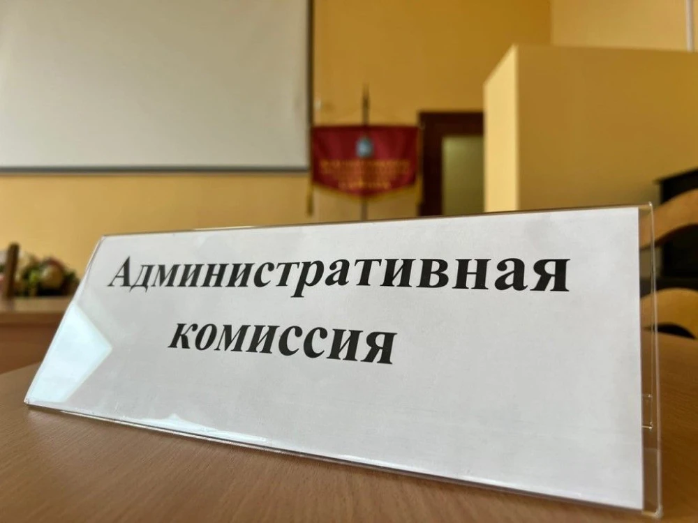 📅 16 июня в малом зале Администрации Ремонтненского района прошло заседание административной комисс