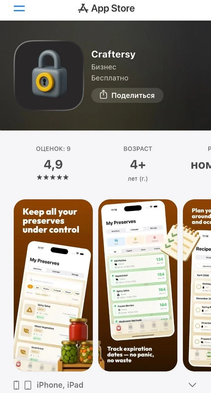Пользователи iPhone при переходе на iOS 27 могут столкнуться с нестабильной работой пер...