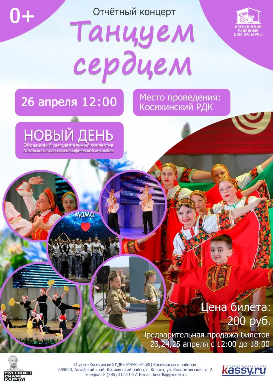 🎉 Дорогие друзья!