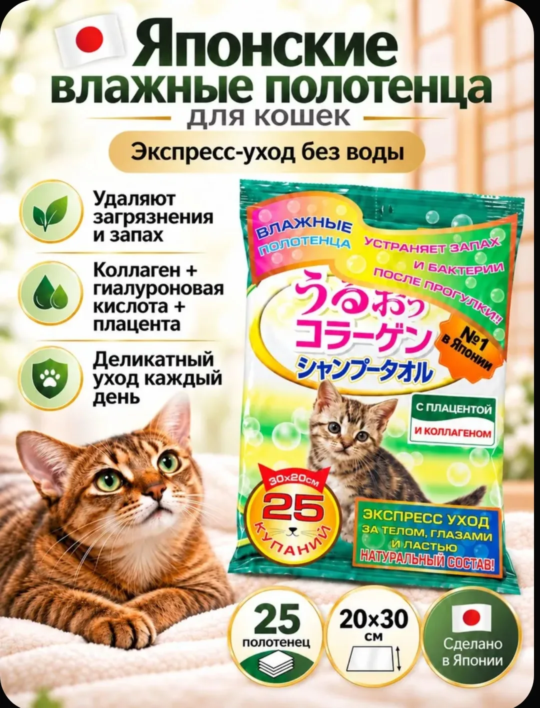 🐱Купание кошки превращается в кошмар?