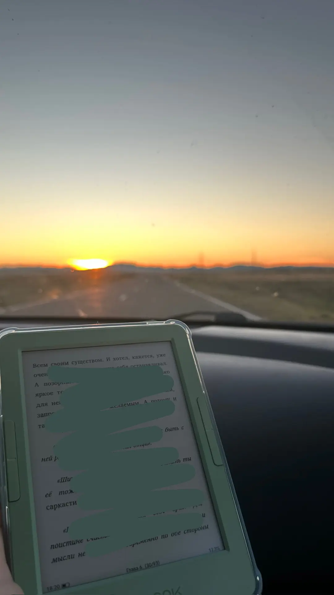И снова дорога 🌅