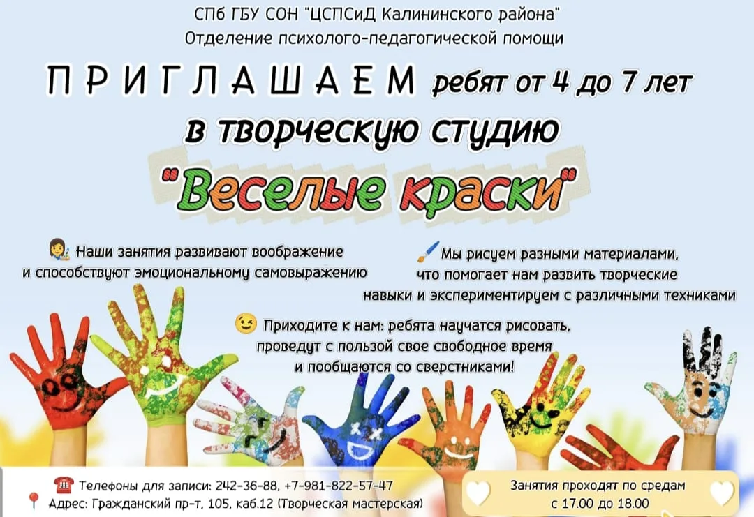 Семья + Творчество = ❤