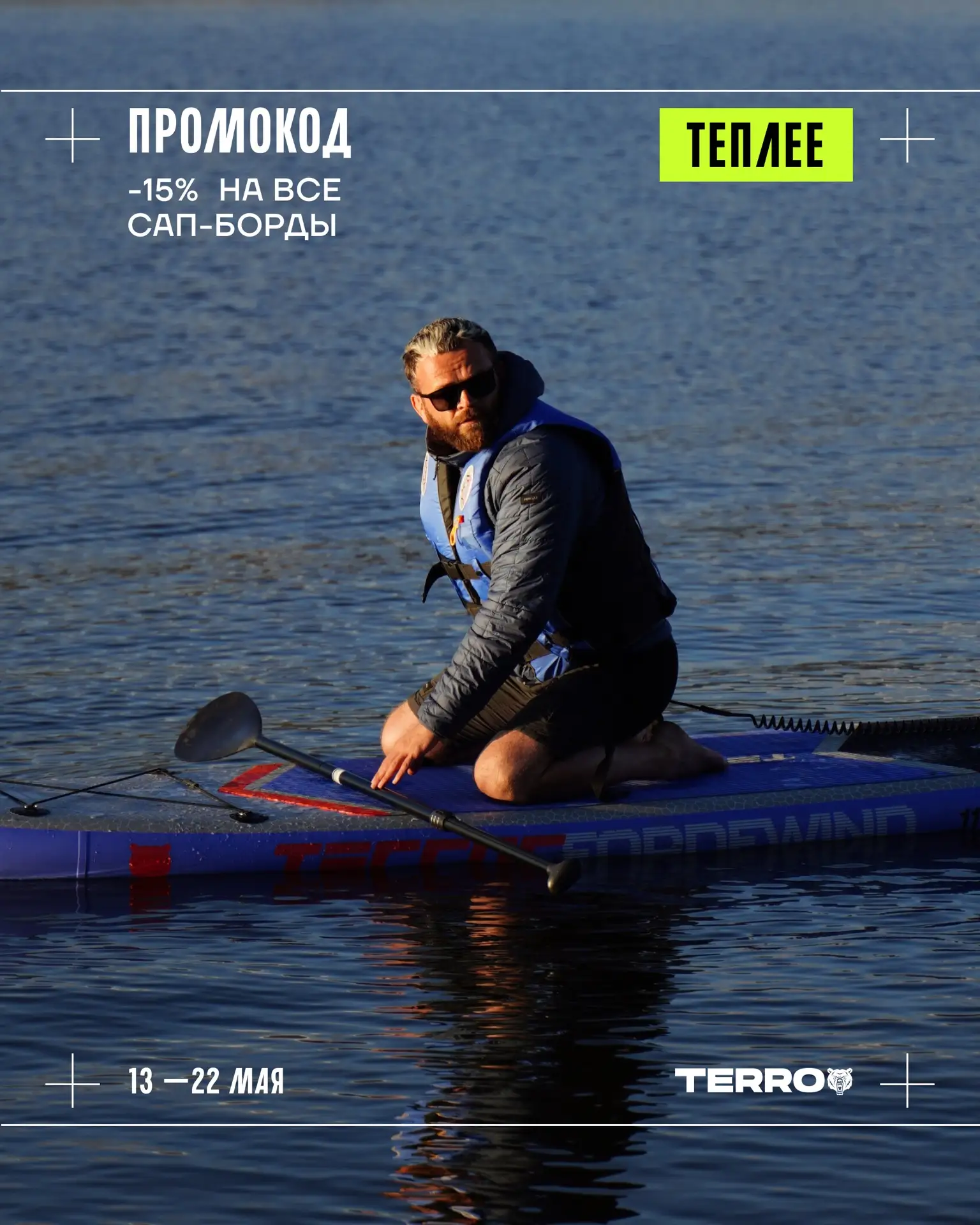 Судя по погоде, лето где-то заблудилось.