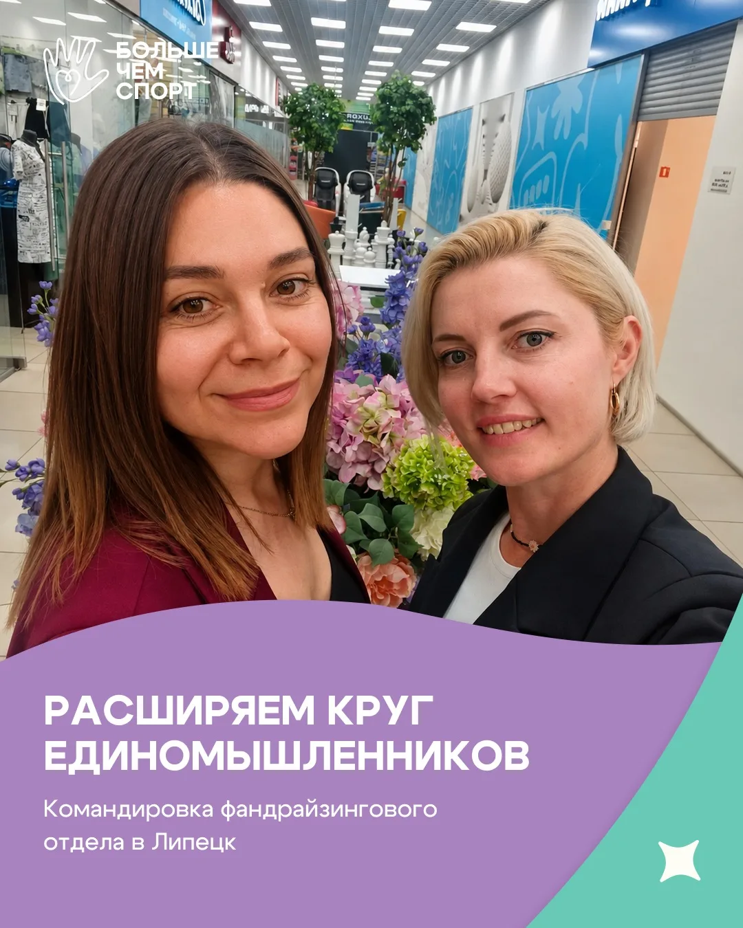 🚀 Расширяем географию.