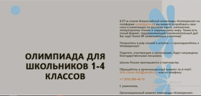 Уважаемые обучающиеся и родители!