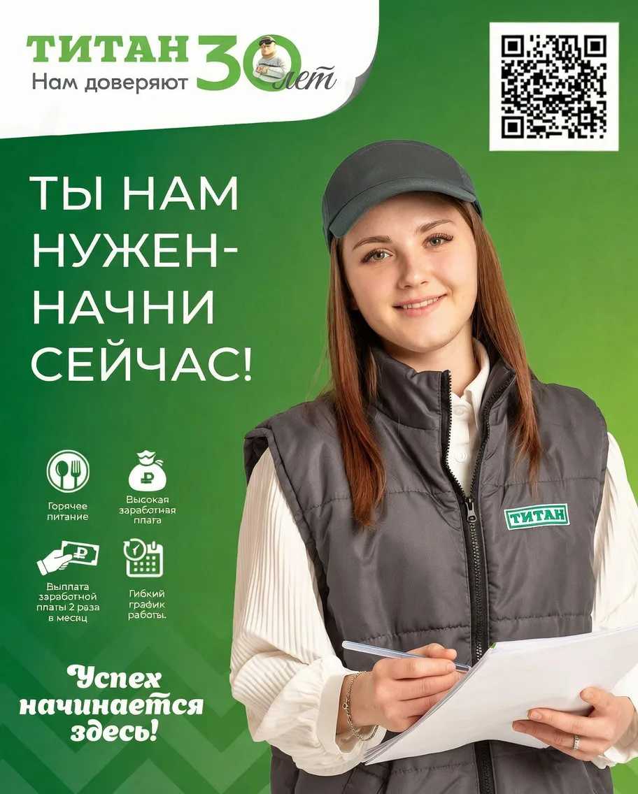 ❗️🔥 ИЩЕМ СОТРУДНИКА ГАСТРОНОМА (140 МИК-Н, 1 А, ТИТАН ЭНЕРГЕТИК)

⭐️ Заработная плата от 50 000 руб
