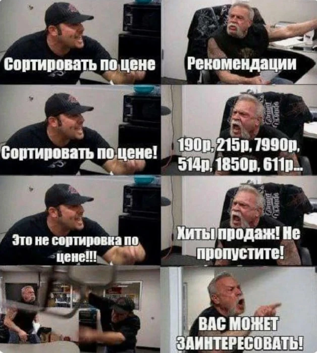 ⬇️ Снизить комиссии за отказ от скидок. С таким воззванием Союз электронной торговли (СЭТ) обратился