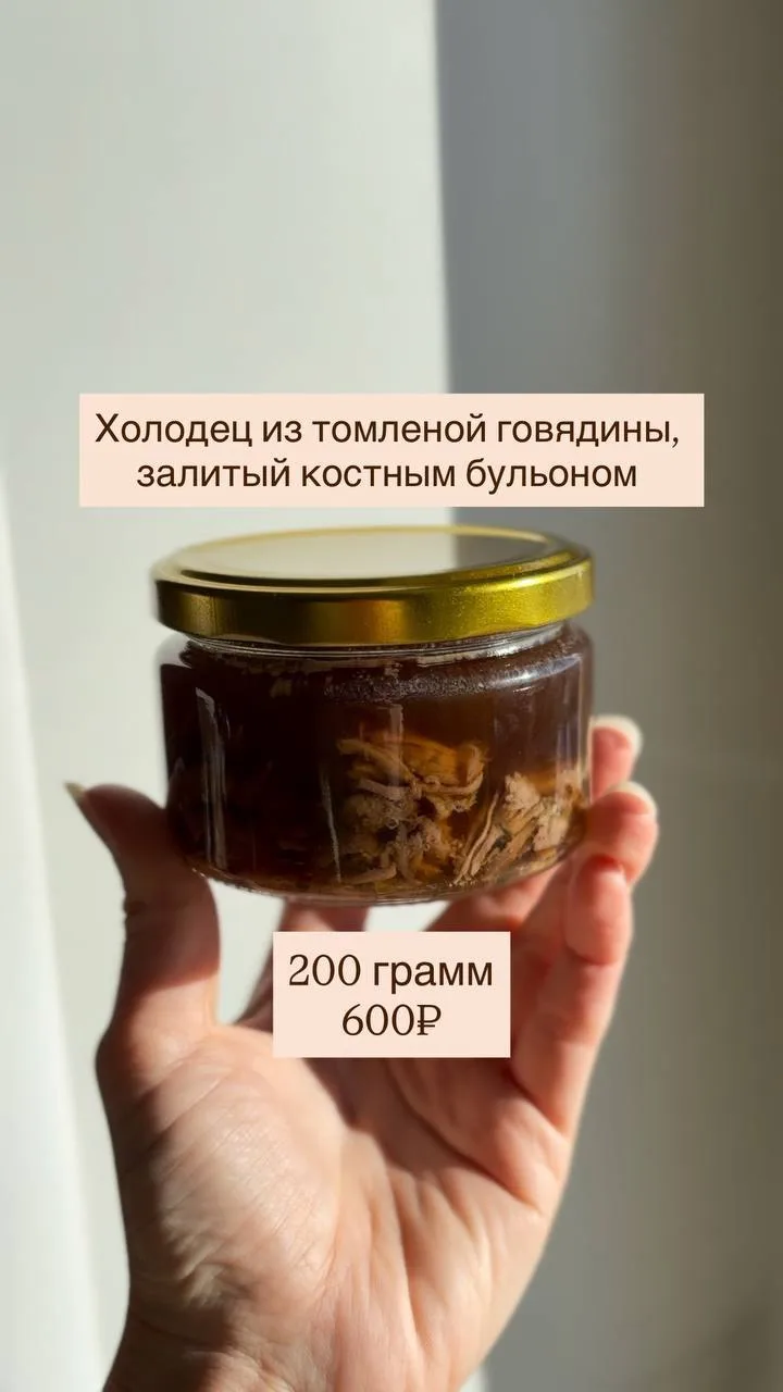 Скоро в нашем магазине новинки!!!

Актуальный ассортимент и стоимость продуктов

1️⃣ Замороженный ко