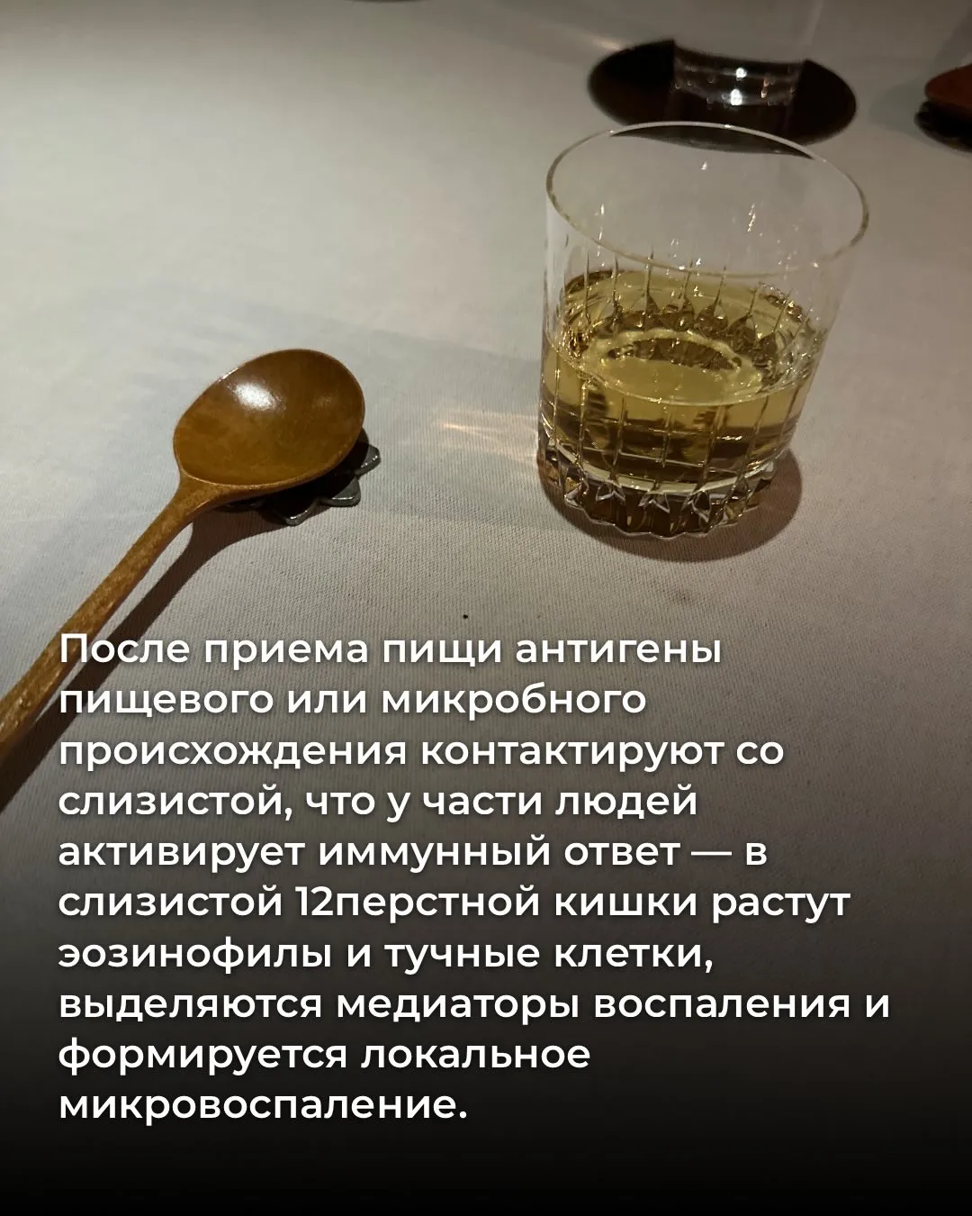 @doctor_sadovskaya подписывайтесь. 1. Вздутие — это не газы. Это микровоспаление кишечника, которое 