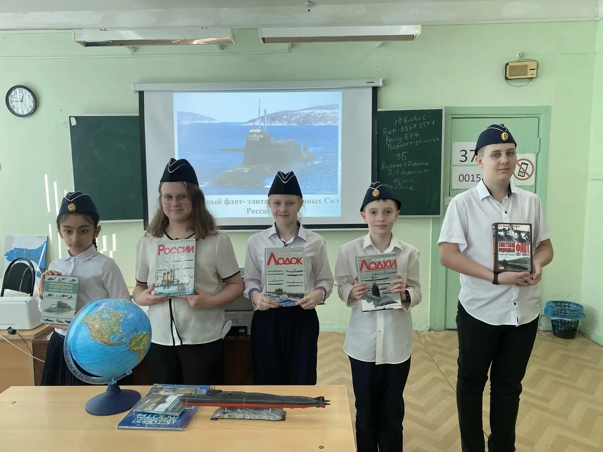🇷🇺МУЖЕСТВО ПОКОЛЕНИЙ: ВСТРЕЧА С ГЕРОЯМИ ПОДВОДНОГО ФЛОТА 🇷🇺    19 марта в музее центра образования -