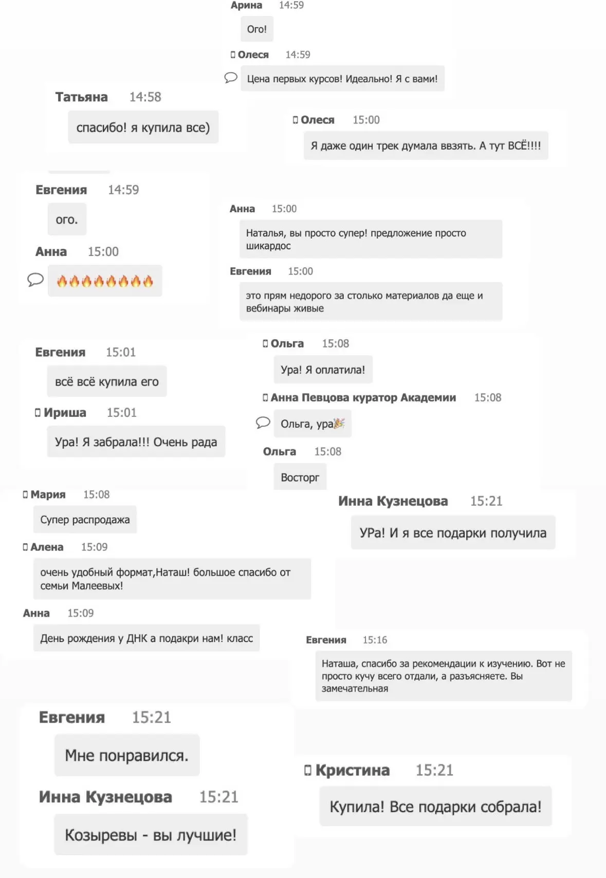 😍 ВСЕ В ВОСТОРГЕ ОТ ЭФИРА И ПРОГРАММ, КОТОРЫЕ МЫ ЛИКВИДИРУЕМ  Вы еще успеете присоединиться 👇🏼   htt