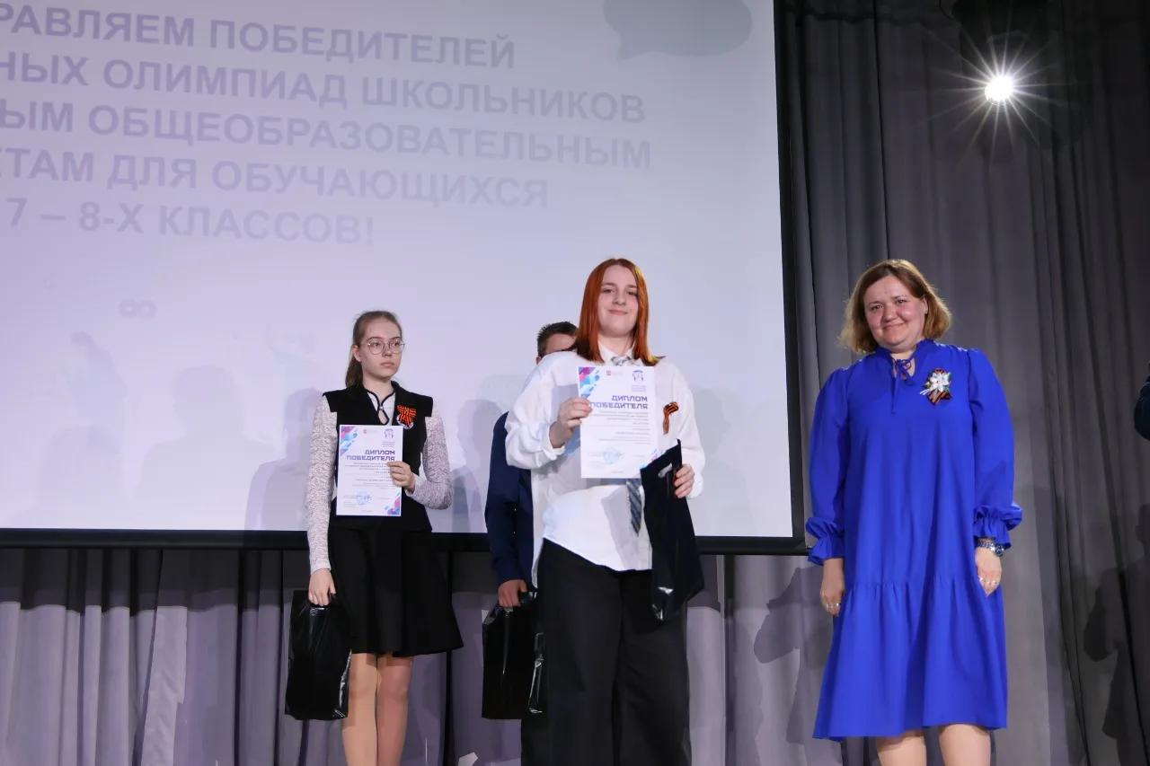 Сириус 55. День, когда талант звучит громче фанфар!  30 апреля  в актовом зале Инженерного лицея БПО