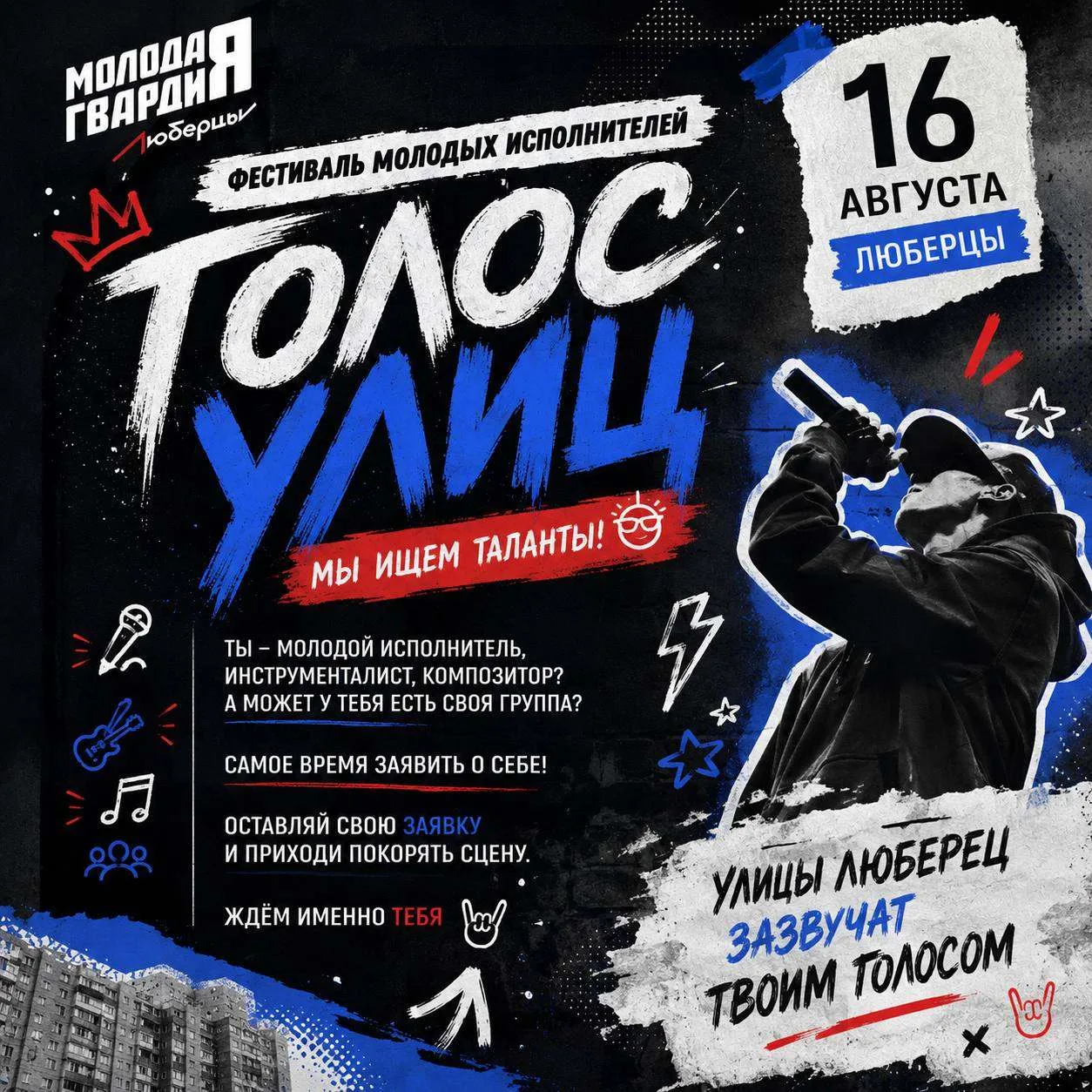 МЫ ИЩЕМ ТАЛАНТЫ! 😏