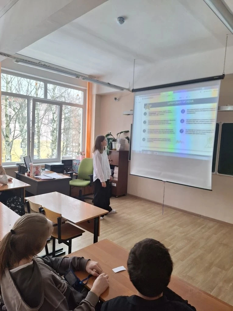💻  2 марта в школе прошли классные часы на тему «Цифровой щит. Основные правила безопасности в сети 