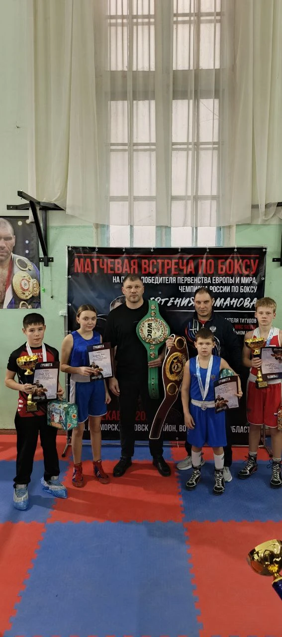 В г. Приморск Быковского района прошла матчевая встреча по боксу на призы победителя Ев...