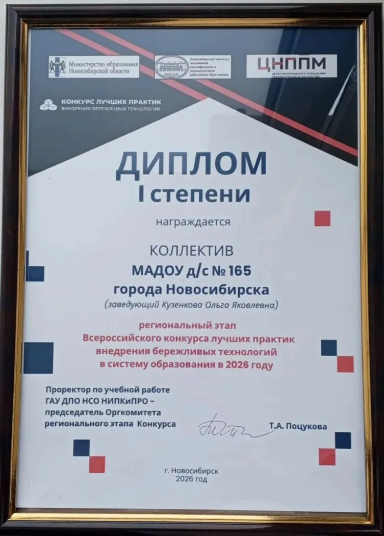 Наши достижения!  🏆🥇🎉
