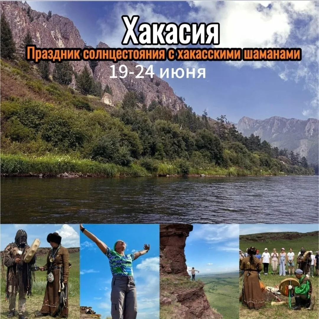 19 -24 июня