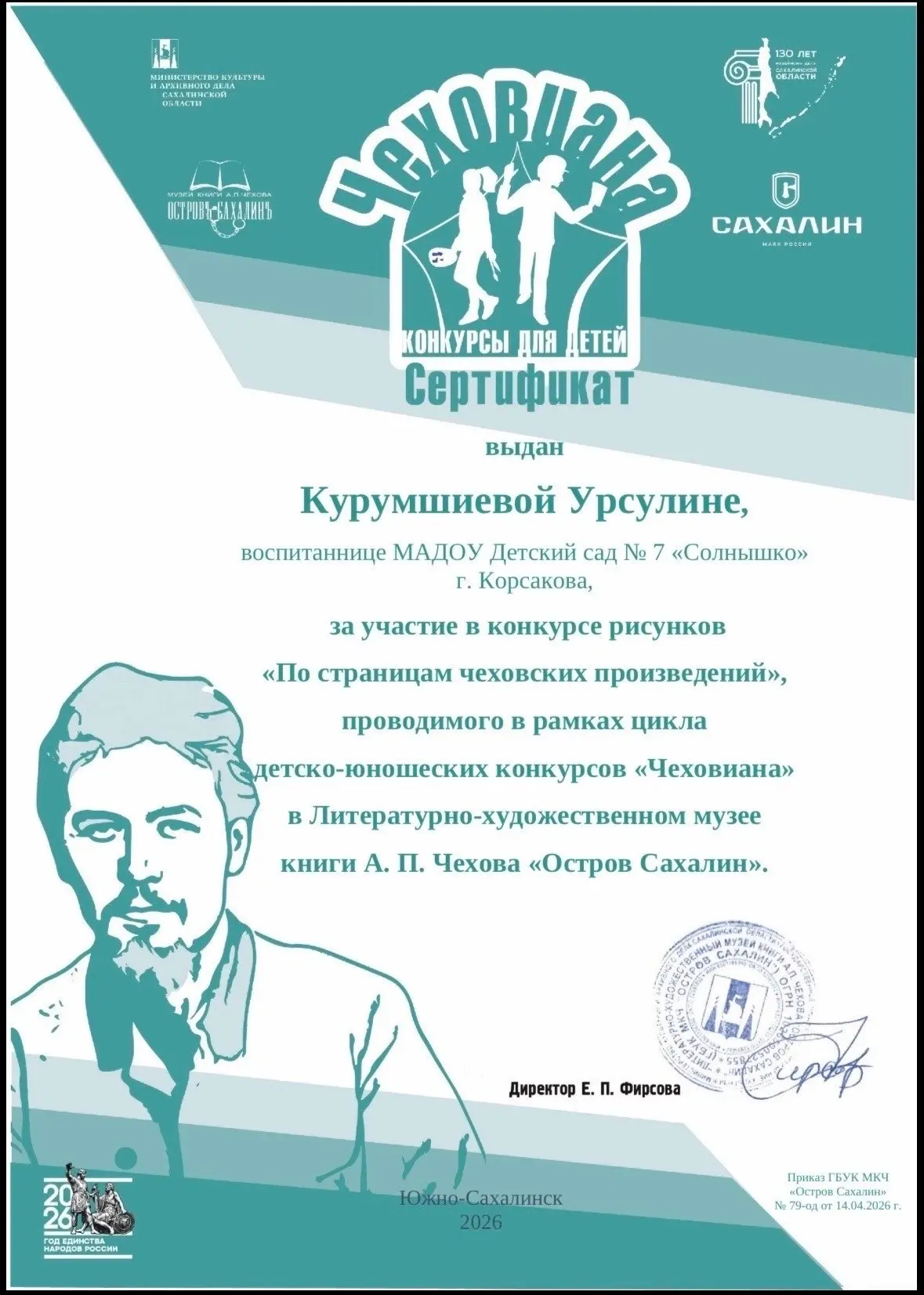 Наши замечательные малыши из группы «Пчёлки» 🐝 впервые приняли участие в творческом ко...