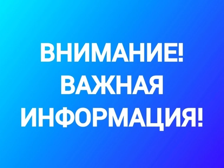 📢 УВАЖАЕМЫЕ ЖИТЕЛИ И ГОСТИ МОРЯКОВСКОГО ПОСЕЛЕНИЯ! 📢В связи с участившимися жалобами ...