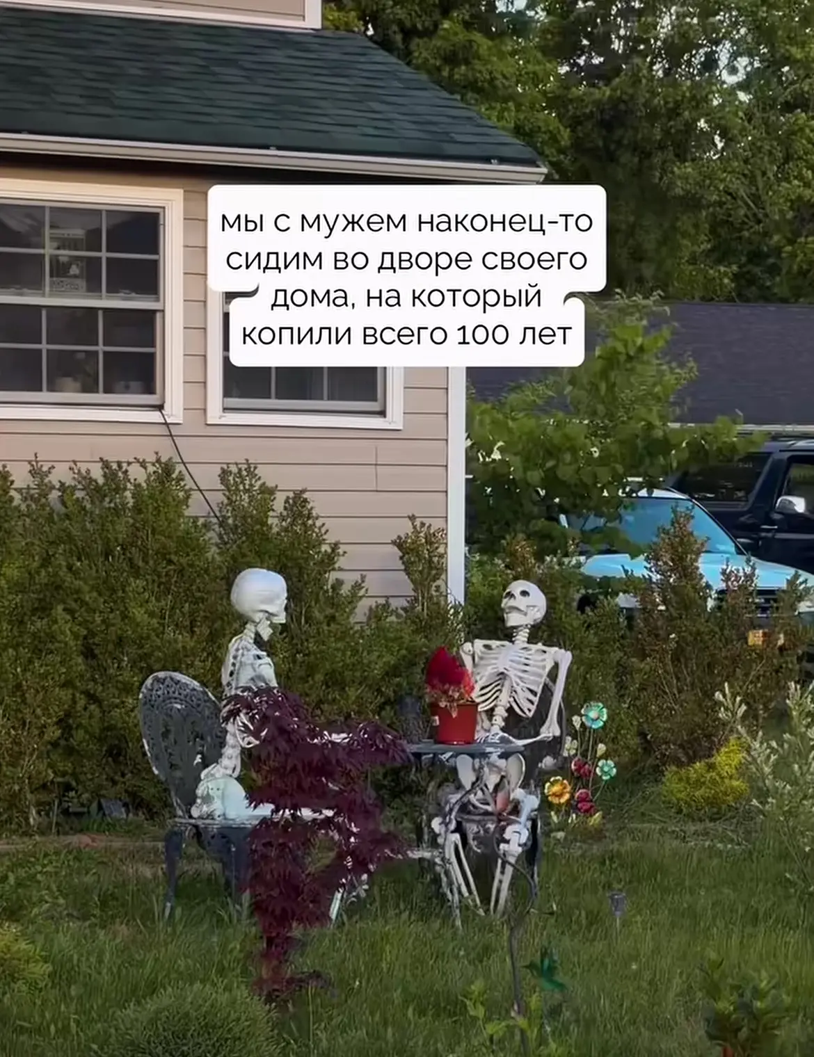 😒И там все равно что-то еще нужно доделать…