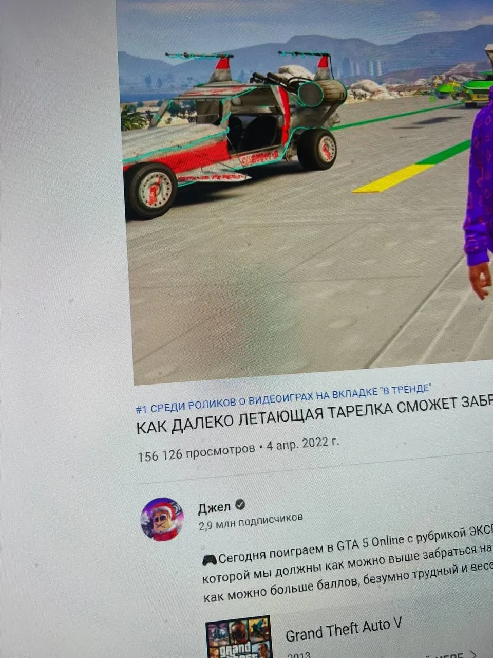 Огооооо, впервые на первом месте😱😱😱😱😱😍😍😍