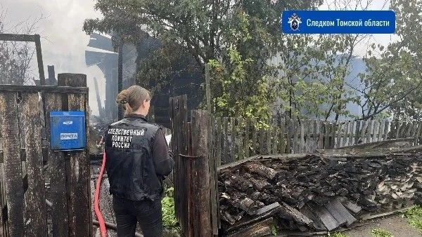 Томские следователи выясняют причину гибели женщины в пожаре