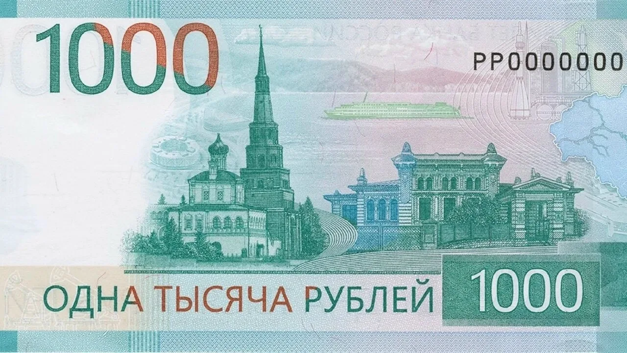 В Тульской области чаще всего подделывают тысячерублёвые купюры

По данным Банка России, в регионе з