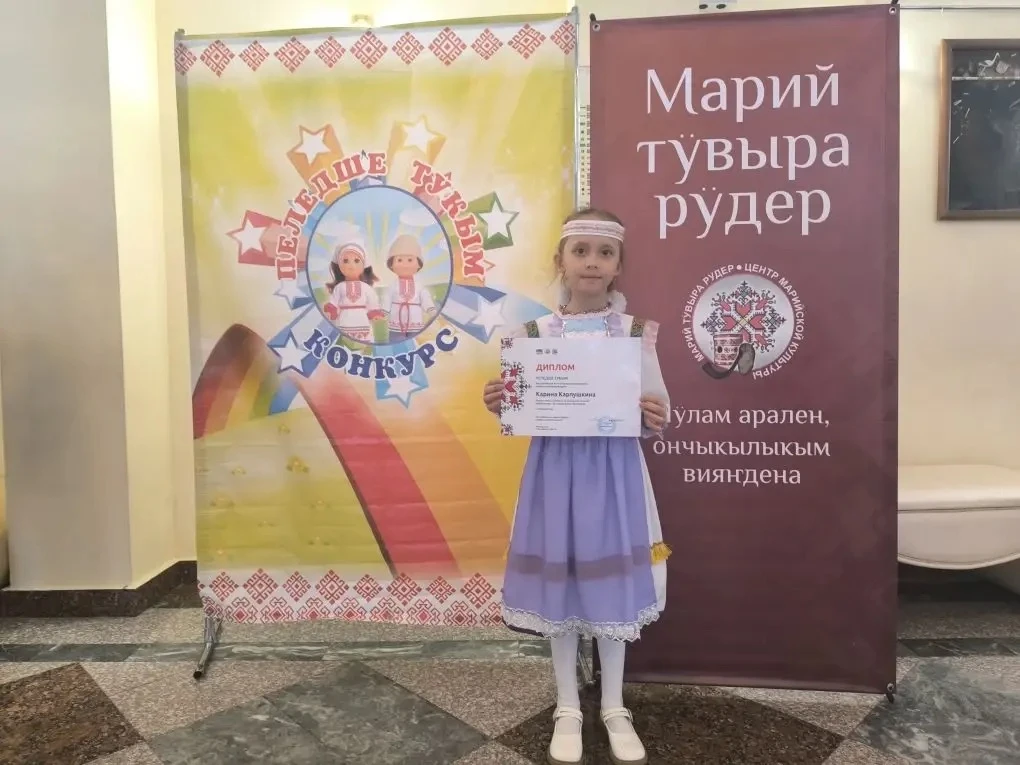 Воспитанница нашего детского сада участница Республиканского конкурса"Пеледше тукым"