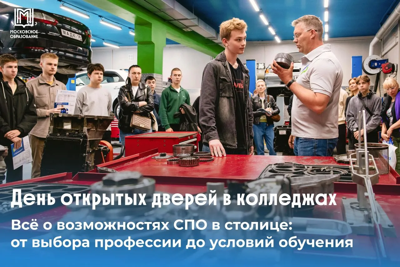 🤔 Ещё не определился с будущим?  В предпрофессиональных классах и колледжах 18 апреля пройдёт единый