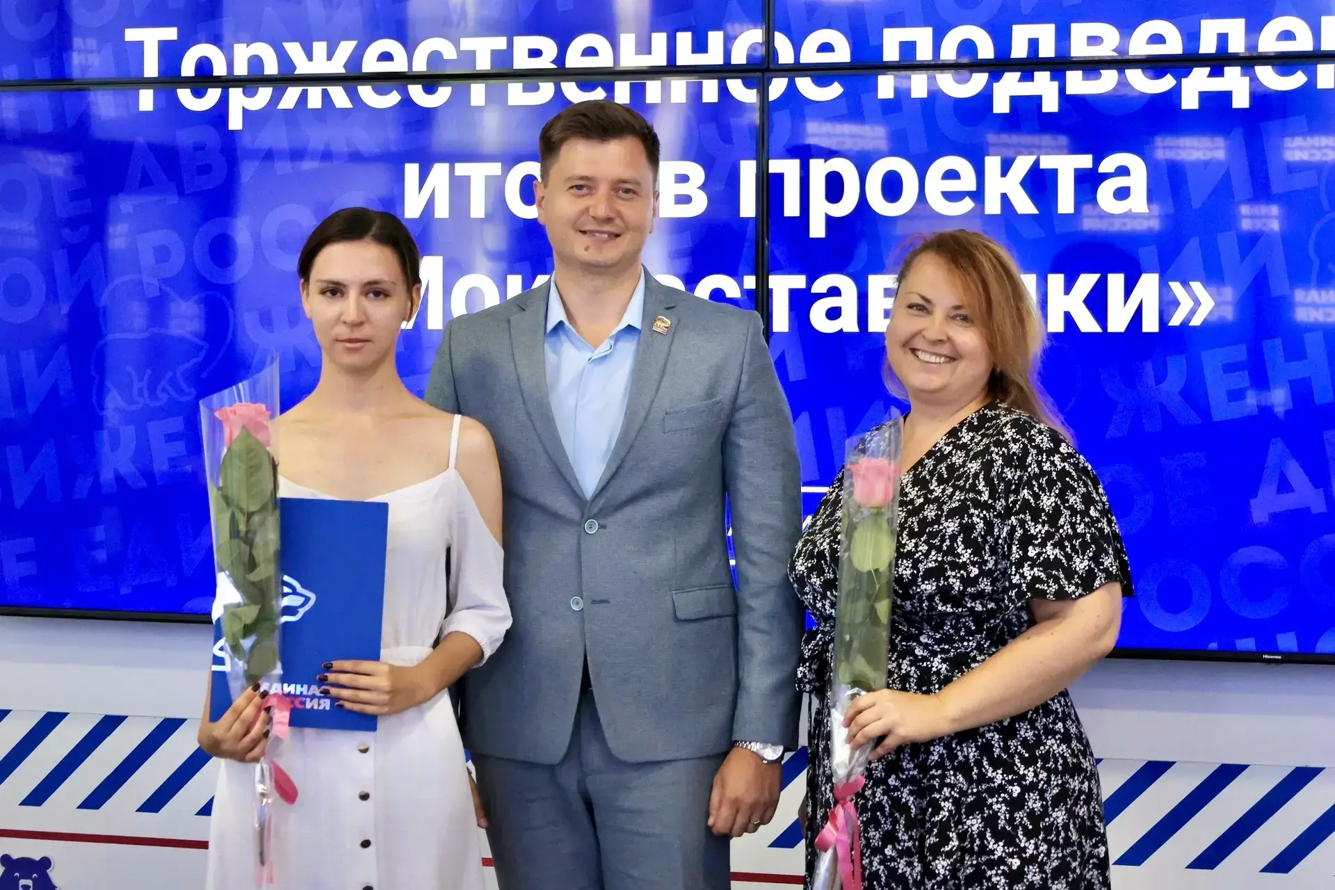 Икрянинские активистки Женского движения Единой России стали победителями регионального этапа федера