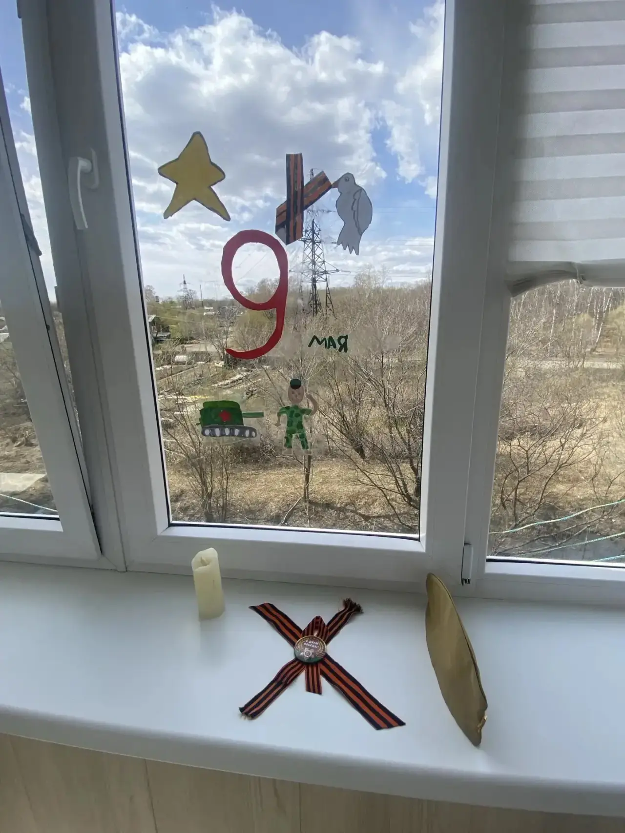 Продолжаем делиться фотографиями Всероссийской акции «Окна Победы»! 🕊️🎗️  #ОкнаПобеды #ДеньПобеды #9