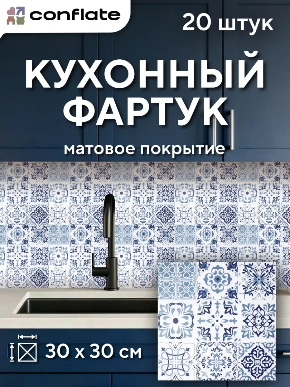 Подборка кухонных фартуков🏡
#Ремонт 🏠

1️⃣ 662958998 ⚡ 927 ₽
2️⃣ 316505387 ⚡ 2 553 ₽
3️⃣ 781415166