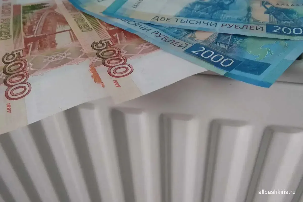 ⚡️ Платить за коммуналку можно меньше
