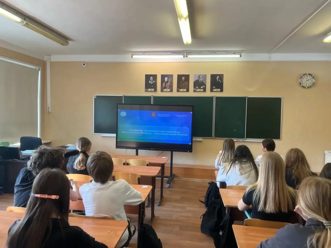 ⚡️Сегодня, 26 марта 2026 года, состоялось внеурочное занятие в рамках программы «Россия — мои горизо