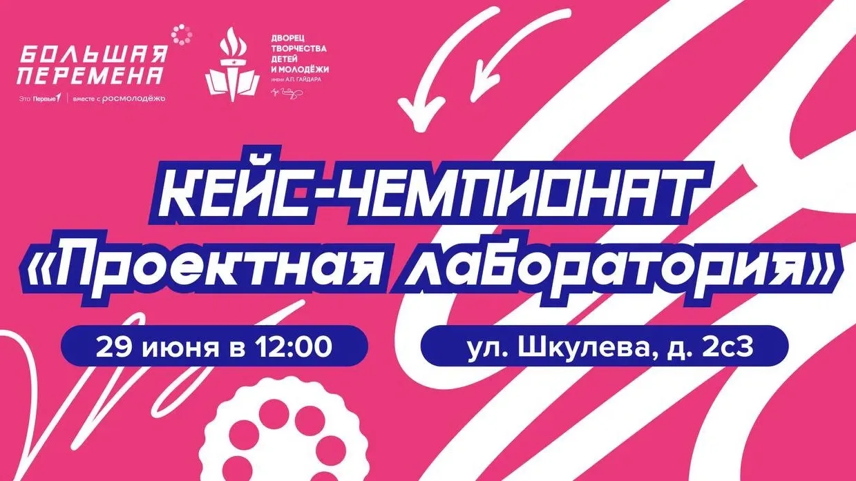 💡 У тебя есть крутая идея, но ты не знаешь, с чего начать? Пора протестировать её на практике!

🙌�