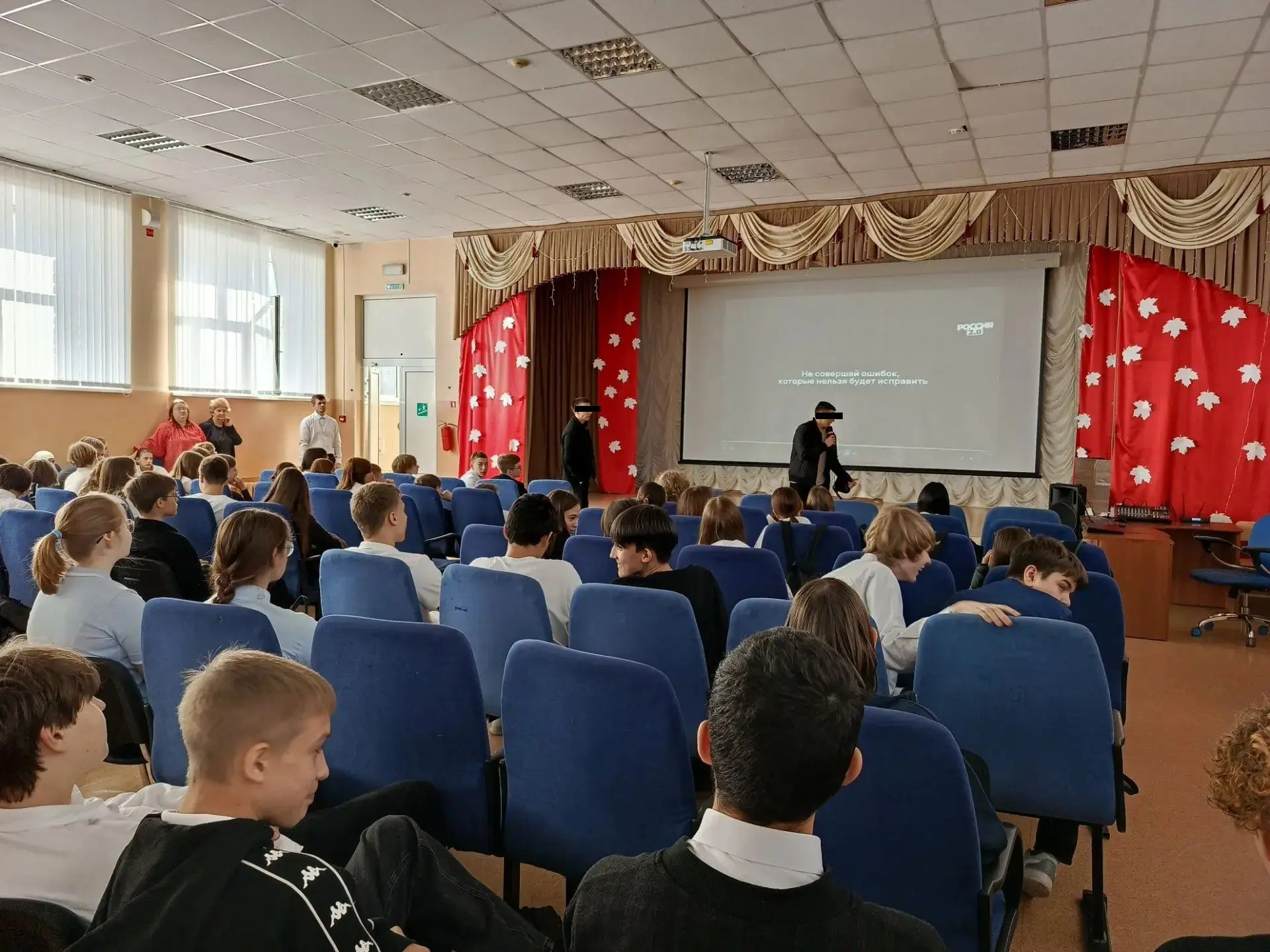 ⚠️ «Экстремизм и терроризм - угроза, которую важно знать в лицо»