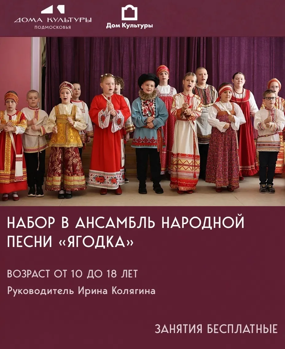 В новый сезон — с новой песней! 🎶