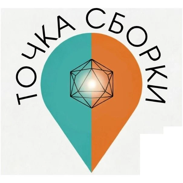 🚀 «Точки сборки»: место, где собираются свои!