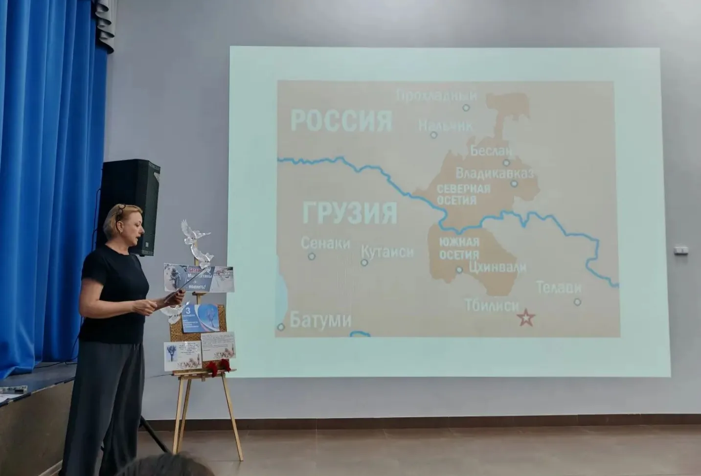3 сентября в России проходят мероприятия, посвященные Дню солидарности в борьбе с терро...