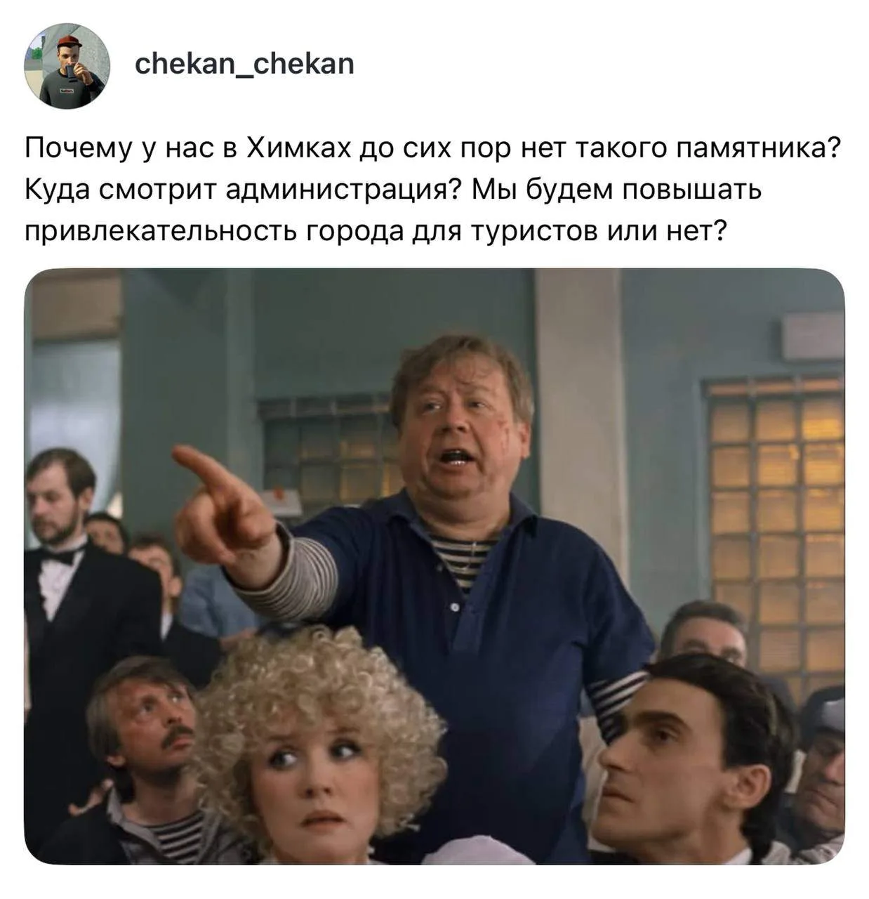 Действительно🤣