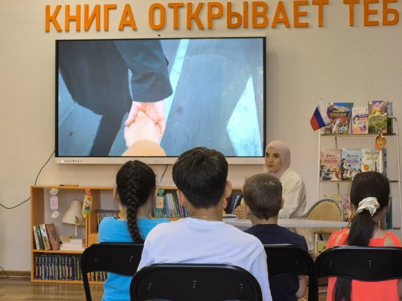 Сегодня в городской библиотеке № 2 было особенно оживлённо: к нам пришли ребята из приш...