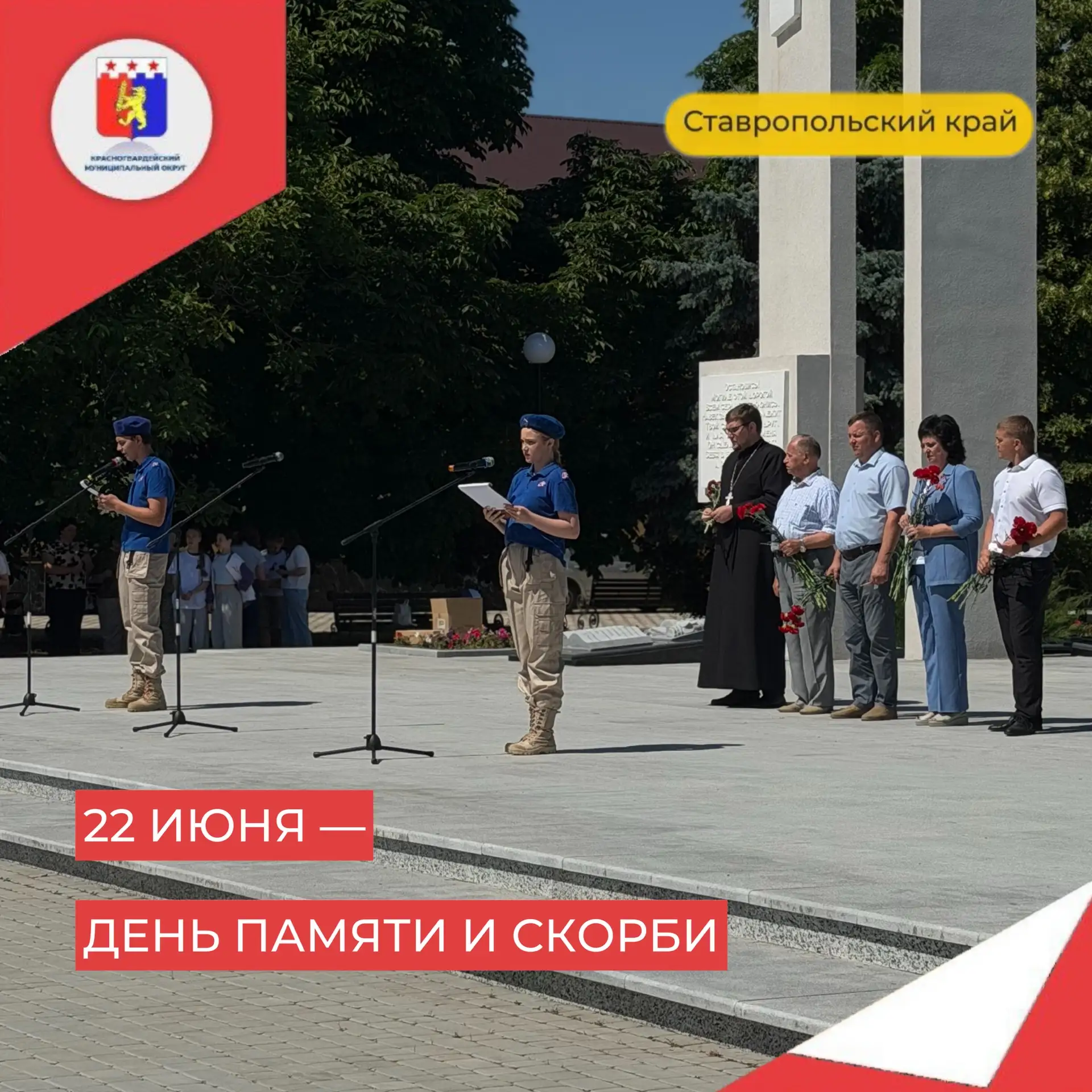 22 июня — одна из самых трагических страниц истории для нас. 85 лет назад нацистская Германия без об