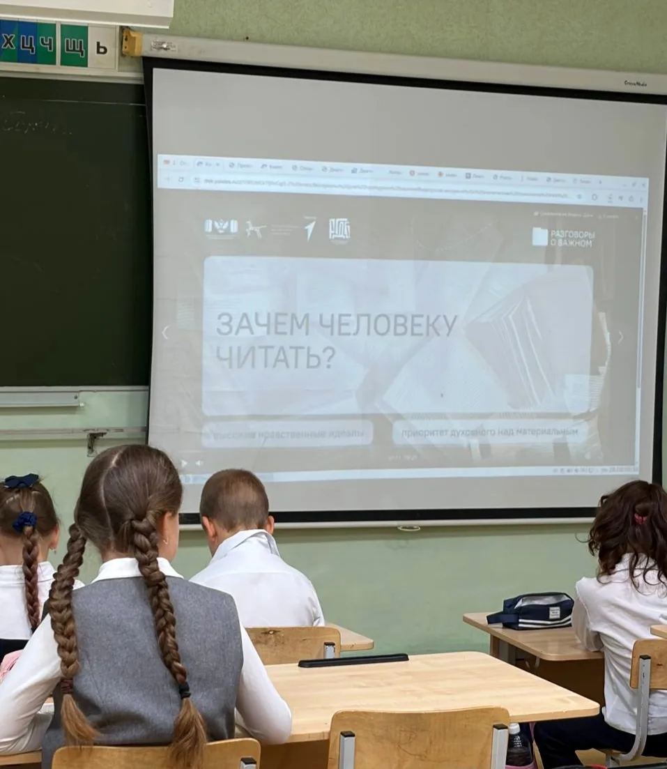 📚 «Разговоры о важном»: Зачем человеку читать?
