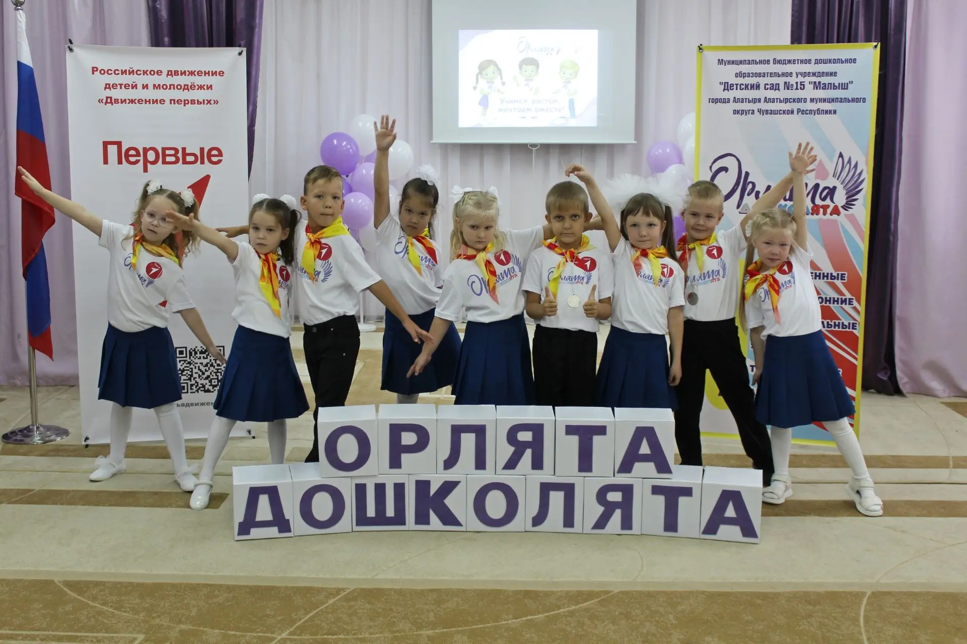 🎶 «Ты да я, да мы с тобой…здорово, когда на свете есть друзья!»