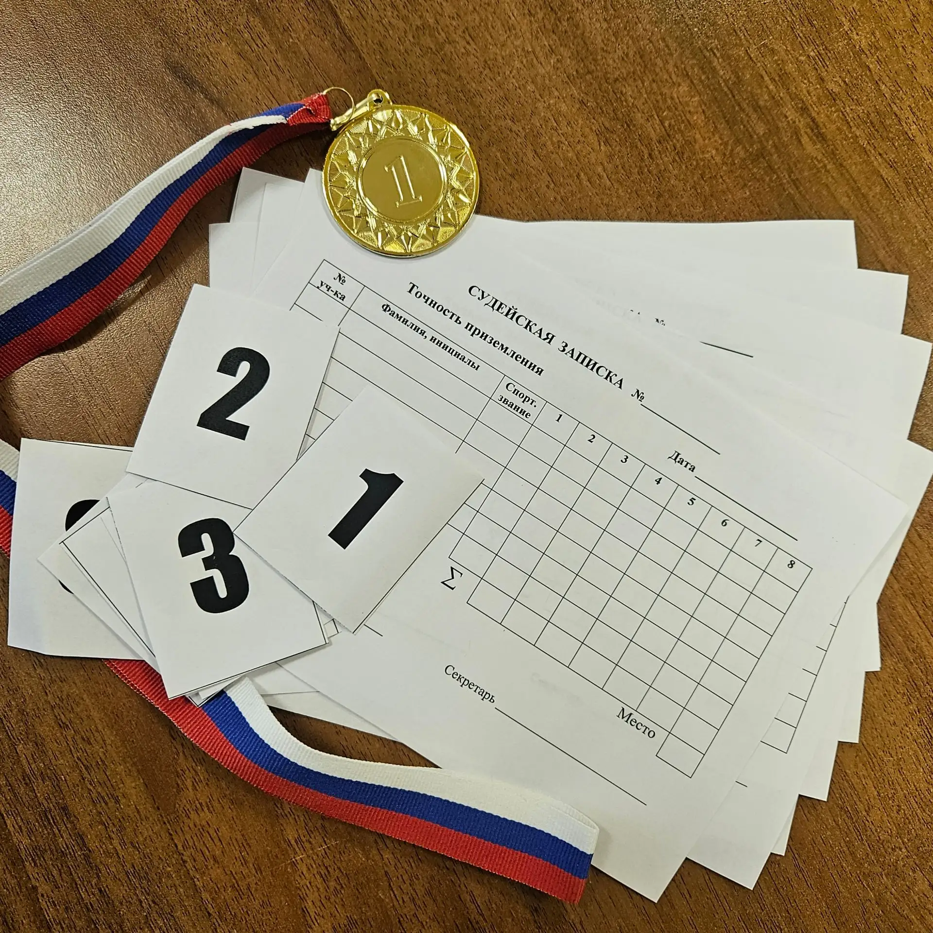 Держим кулачки и ждем хорошей погоды🏅🏆