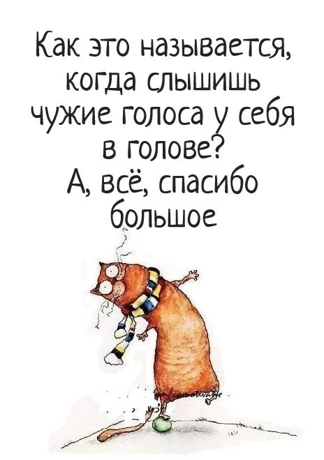 Женщина слышит, как работает головной мозг
